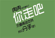 房东怀了我的孩子1何苗
