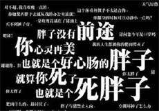何苗

