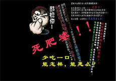请原谅堕落的夫人
